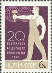 Stamps Russia -  20º Aniversarios de Organizaciones Internacionales