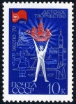 Stamps Russia -  Feria Mundial Expo 70