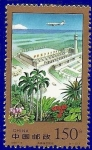 Stamps China -  Sanya Phoenix - Aeropuerto Internacional