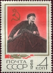 Stamps Russia -  Lenin en las fotografías documentales, Lenin en la Plaza Roja 