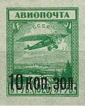 Stamps : Europe : Russia :  Aviación