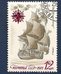 Stamps : Europe : Russia :  BARCOS - Navío ruso Ingermanland - siglo XVIII