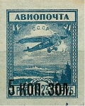 Stamps Russia -  Aviación