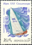 Stamps : Europe : Russia :  Juegos Olímpicos de verano 1980, Moscú (VI)