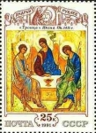 Stamps Russia -  Cultura de la Rusia Medieval,