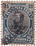 Stamps Bulgaria -  Fernando l