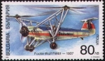 Stamps Bulgaria -  Helicópteros