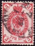 Stamps Europe - Russia -  Escudo de Aguila