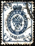 Stamps Russia -  Escudo de Aguila