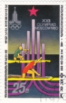 Stamps North Korea -  OLIMPIADA DE MOSCU'80