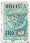 Stamps Bolivia -  Conmemoracion del VII periodo de Sesiones de la CEPAL en La Paz