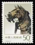 Stamps China -  China - Mausoleo del Primer Emperador Qin