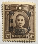 Stamps : Asia : China :  Sin Yat-Sen