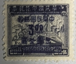 Stamps : Asia : China :  Transportes