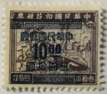 Stamps China -  Transporte