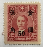 Stamps : Asia : China :  Personaje
