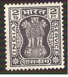 Stamps India -  CAMBIADO DM