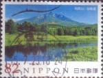 Stamps Japan -  Scott#3815a intercambio, 1,10 usd, 82 yen 2015