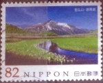 Stamps Japan -  Scott#3815c intercambio, 1,10 usd, 82 yen 2015