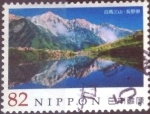 Sellos de Asia - Japn -  Scott#3815d intercambio, 1,10 usd, 82 yen 2015
