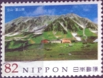Stamps Japan -  Scott#3815e intercambio, 1,10 usd, 82 yen 2015