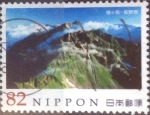 Stamps Japan -  Scott#3815f intercambio, 1,10 usd, 82 yen 2015