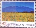 Stamps Japan -  Scott#3815g intercambio, 1,10 usd, 82 yen 2015