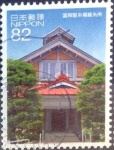 Stamps Japan -  Scott#3834e intercambio, 1,10 usd, 82 yen 2015