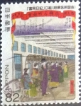 Stamps Japan -  Scott#3834f intercambio, 1,10 usd, 82 yen 2015