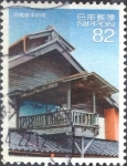 Stamps Japan -  Scott#3834g intercambio, 1,10 usd, 82 yen 2015