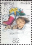 Stamps Japan -  Scott#3934j intercambio, 1,10 usd, 82 yen 2015