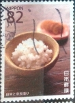 Sellos de Asia - Japn -  Scott#3964d intercambio, 1,10 usd, 82 yen 2015
