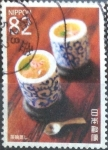 Sellos de Asia - Jap�n -  Scott#3964f intercambio, 1,10 usd, 82 yen 2015