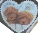Stamps Japan -  Scott#3949a intercambio, 1,10 usd, 82 yen 2015