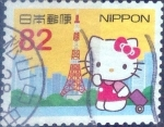 Stamps Japan -  Scott#3898a intercambio, 1,10 usd, 82 yen 2015