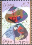 Stamps Japan -  Scott#3761 intercambio, 1,10 usd, 82 yen 2015