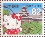 Stamps Japan -  Scott#3905a intercambio, 1,10 usd, 82 yen 2015