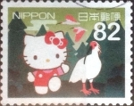Stamps Japan -  Scott#3907a intercambio, 1,10 usd, 82 yen 2015