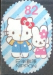 Stamps Japan -  Scott#3895a intercambio, 1,10 usd, 82 yen 2015