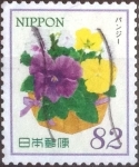 Stamps Japan -  Scott#3865c intercambio, 1,10 usd, 82 yen 2015