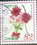 Stamps Japan -  Scott#3865a intercambio, 1,10 usd, 82 yen 2015