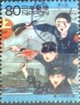Sellos de Asia - Jap�n -  Scott#2689e intercambio, 0,40 usd, 80 yen 1999