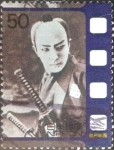 Sellos de Asia - Japn -  Scott#2690b m4b intercambio, 0,35 usd, 50 yen 1999