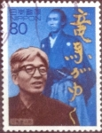 Stamps Japan -  Scott#2698f intercambio, 0,40 usd, 80 yen 2000