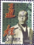 Stamps Japan -  Scott#2695f intercambio, 0,40 usd, 80 yen 2000