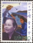 Stamps Japan -  Scott#2696j intercambio, 0,40 usd, 80 yen 2000