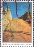 Stamps Japan -  Scott#3427e intercambio, 0,90 usd, 80 yen 2012