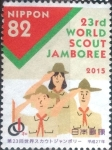 Stamps Japan -  Scott#3860 intercambio, 1,10 usd, 82 yen 2015