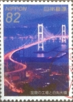 Sellos de Asia - Japn -  Scott#3965a intercambio, 1,10 usd, 82 yen 2015