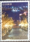 Stamps Japan -  Scott#3965c intercambio, 1,10 usd, 82 yen 2015